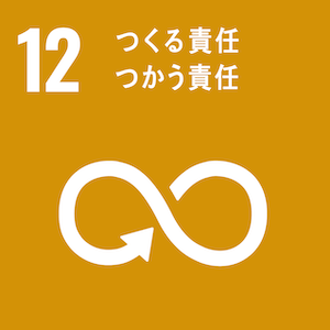 10.人や国の不平等をなくそう